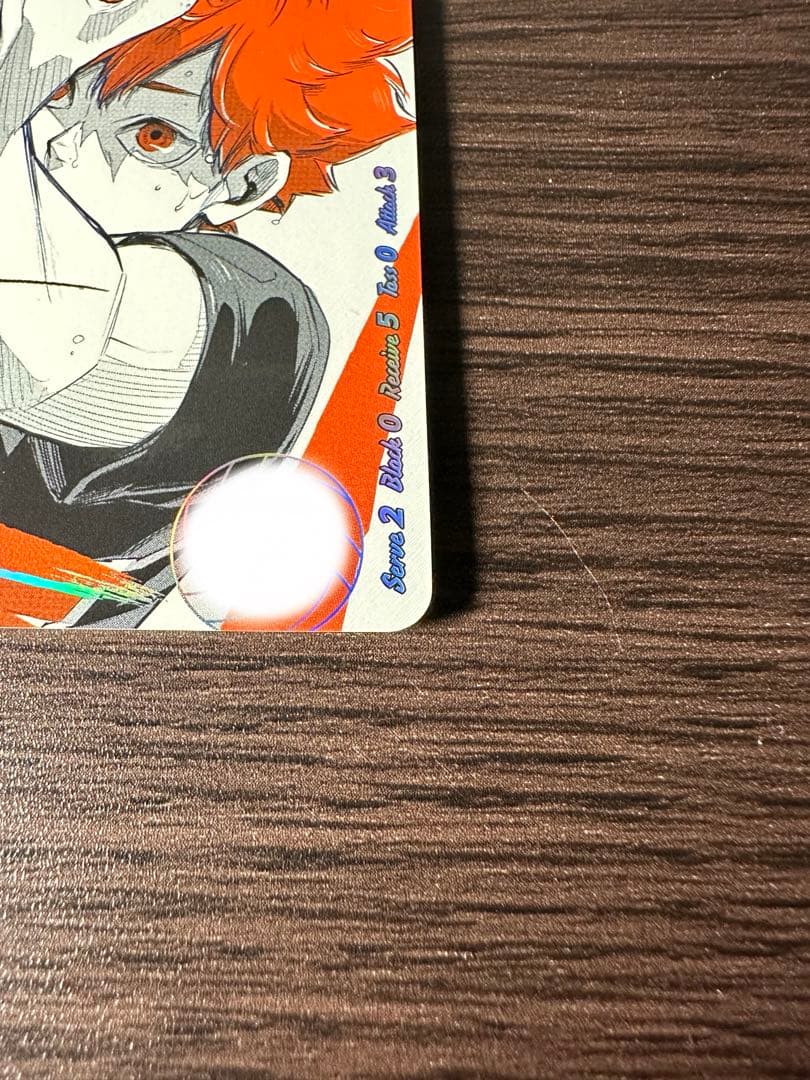 ハイキュー!! 日向翔陽 バボカ サイン入り レアカード