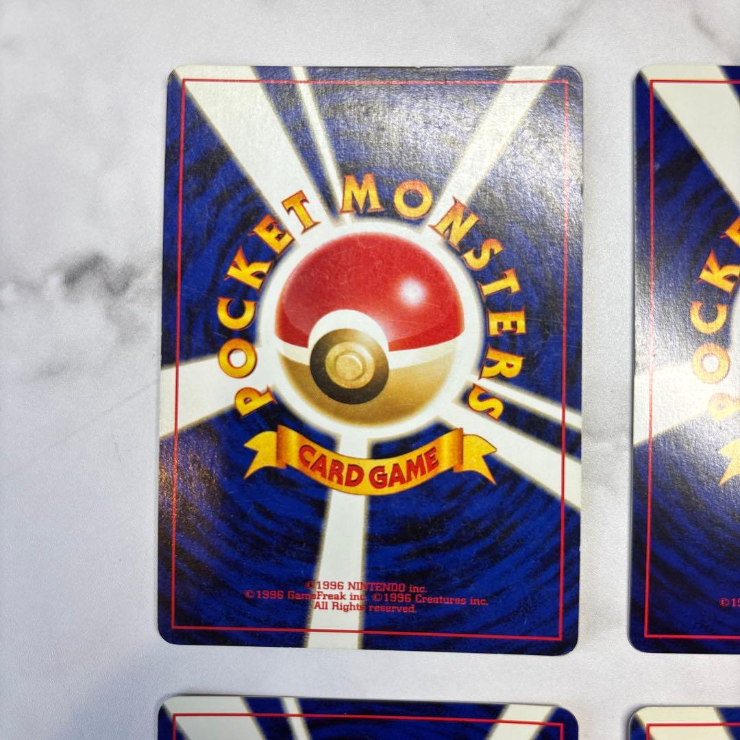 ポケモンカード　旧裏　ヘルガー・デリバード・ハピナス・ヤドキング　4枚セット