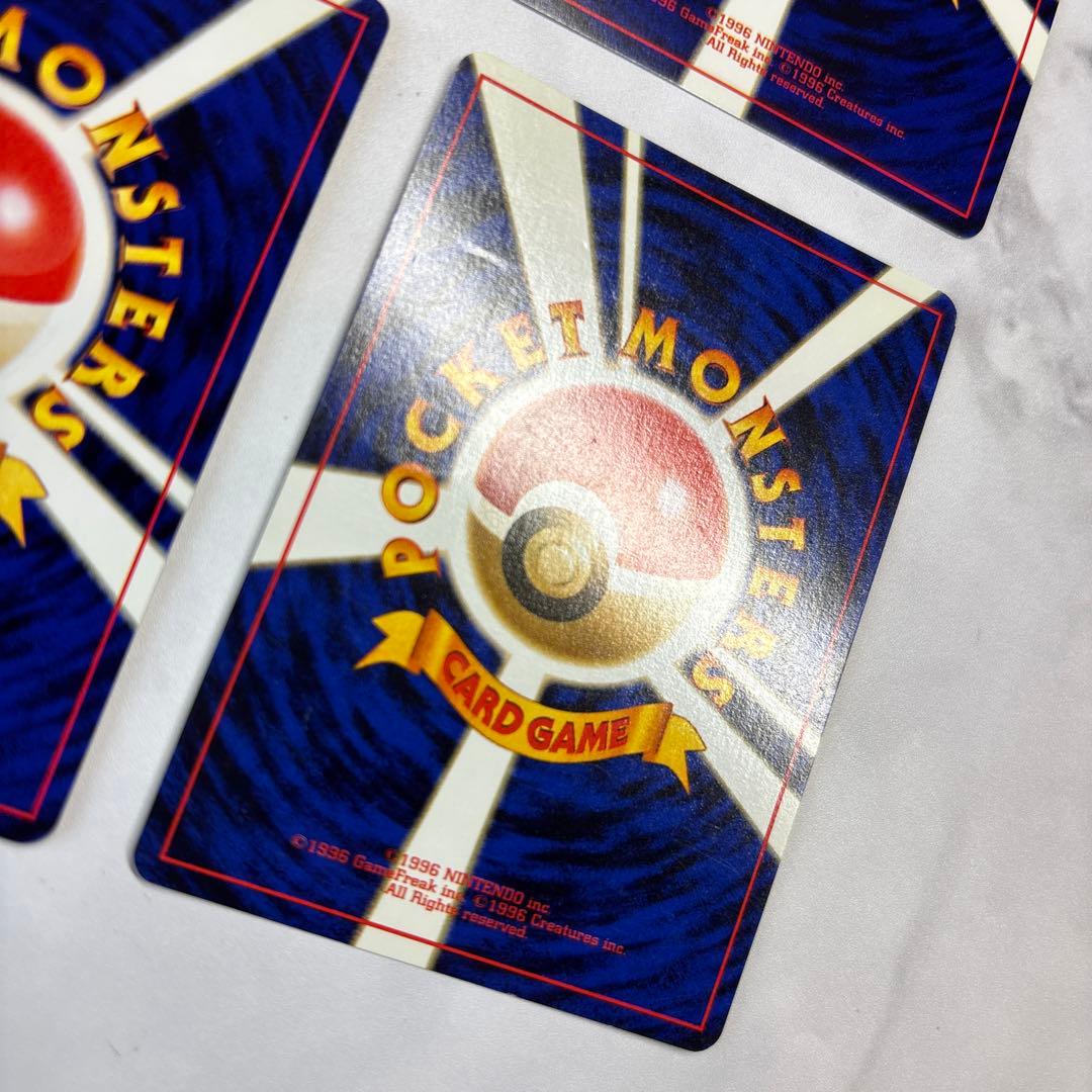 ポケモンカード　旧裏　ヘルガー・デリバード・ハピナス・ヤドキング　4枚セット