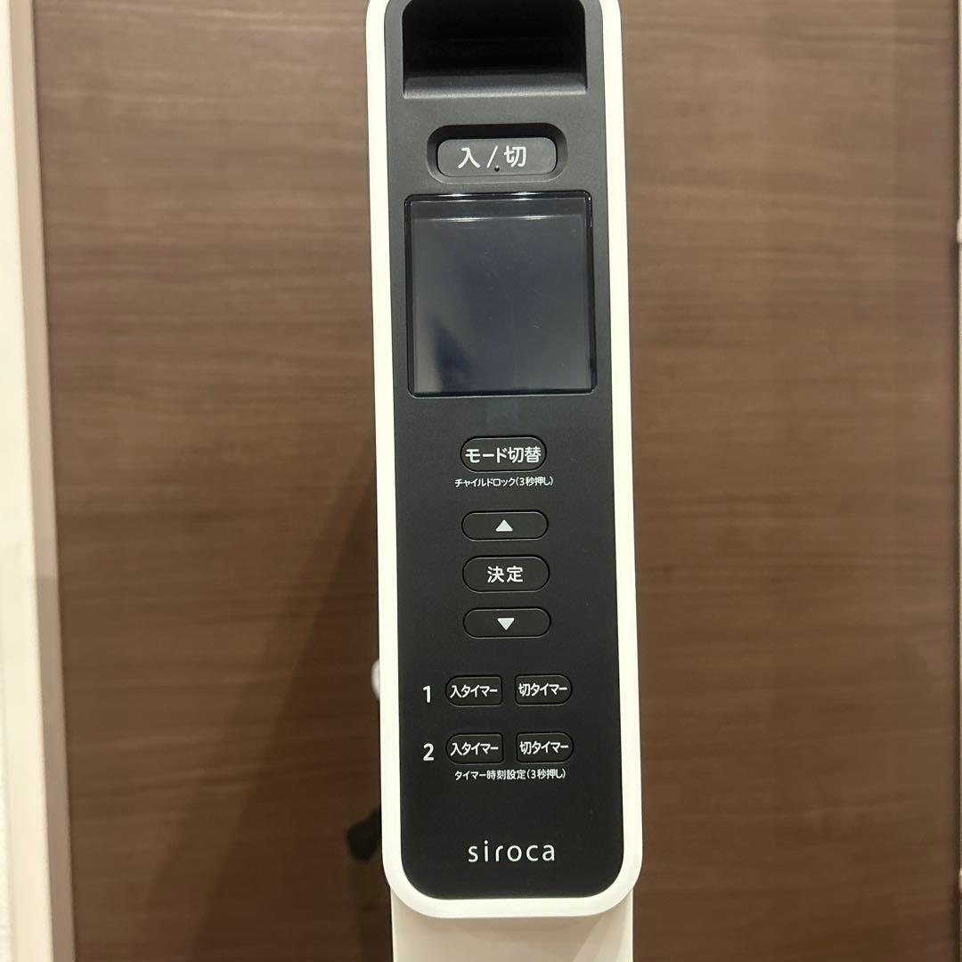 siroca SN-M451 遠赤外線ヒーター