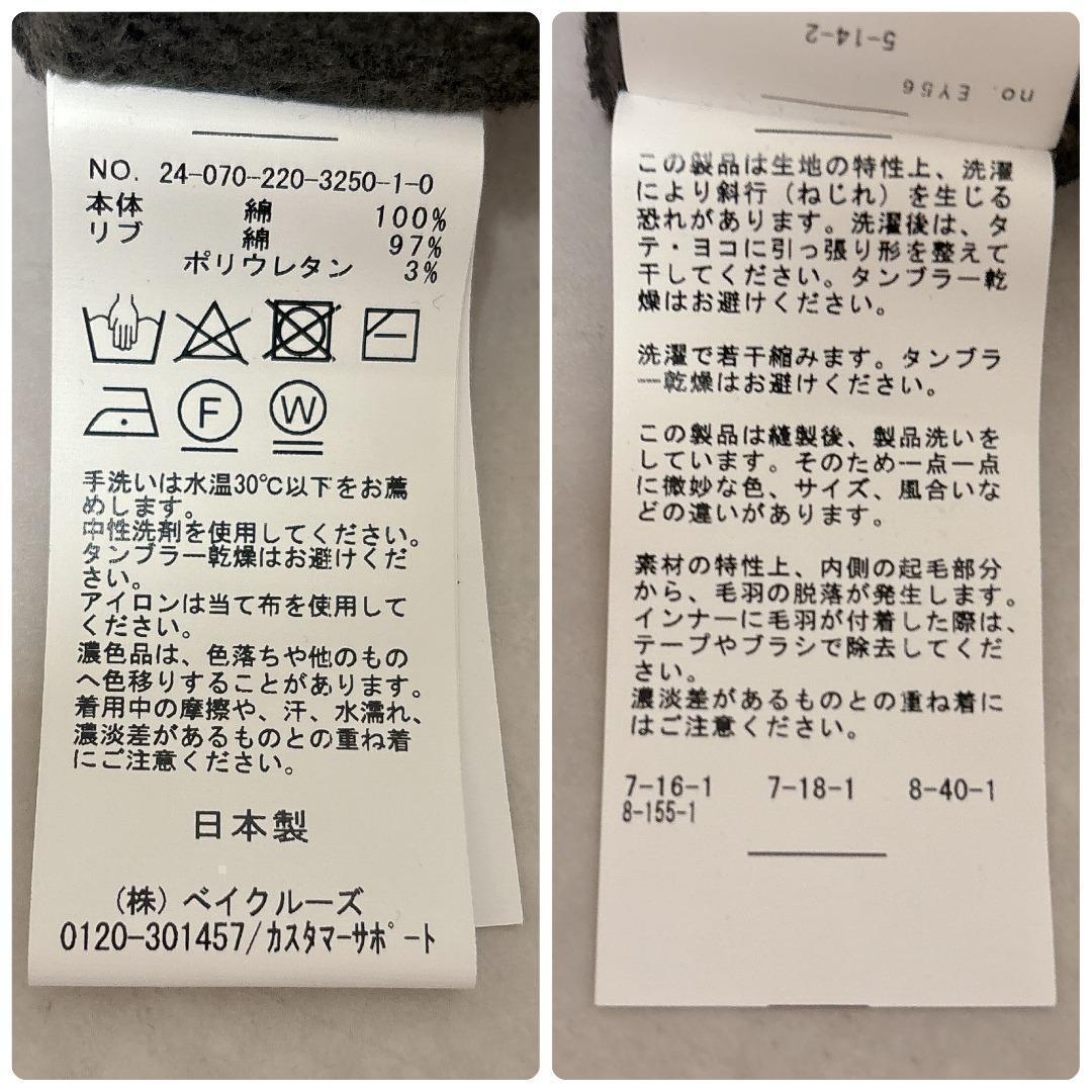 新品タグ付◇フレームワーク◇ラグランポンチョスエット◇ブラックD