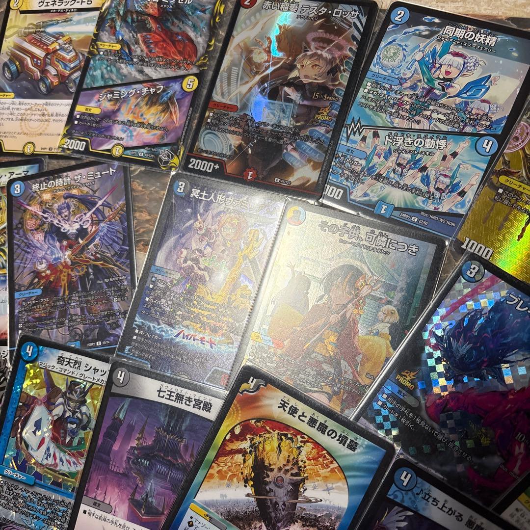 ボルコン　アーテルゴルギーニ　立ち上がる悪魔に天使堕ちるかな　世紀末の善悪　他