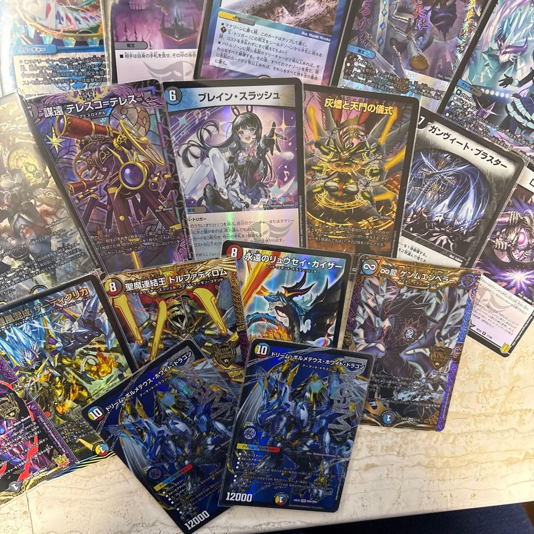 ボルコン　アーテルゴルギーニ　立ち上がる悪魔に天使堕ちるかな　世紀末の善悪　他