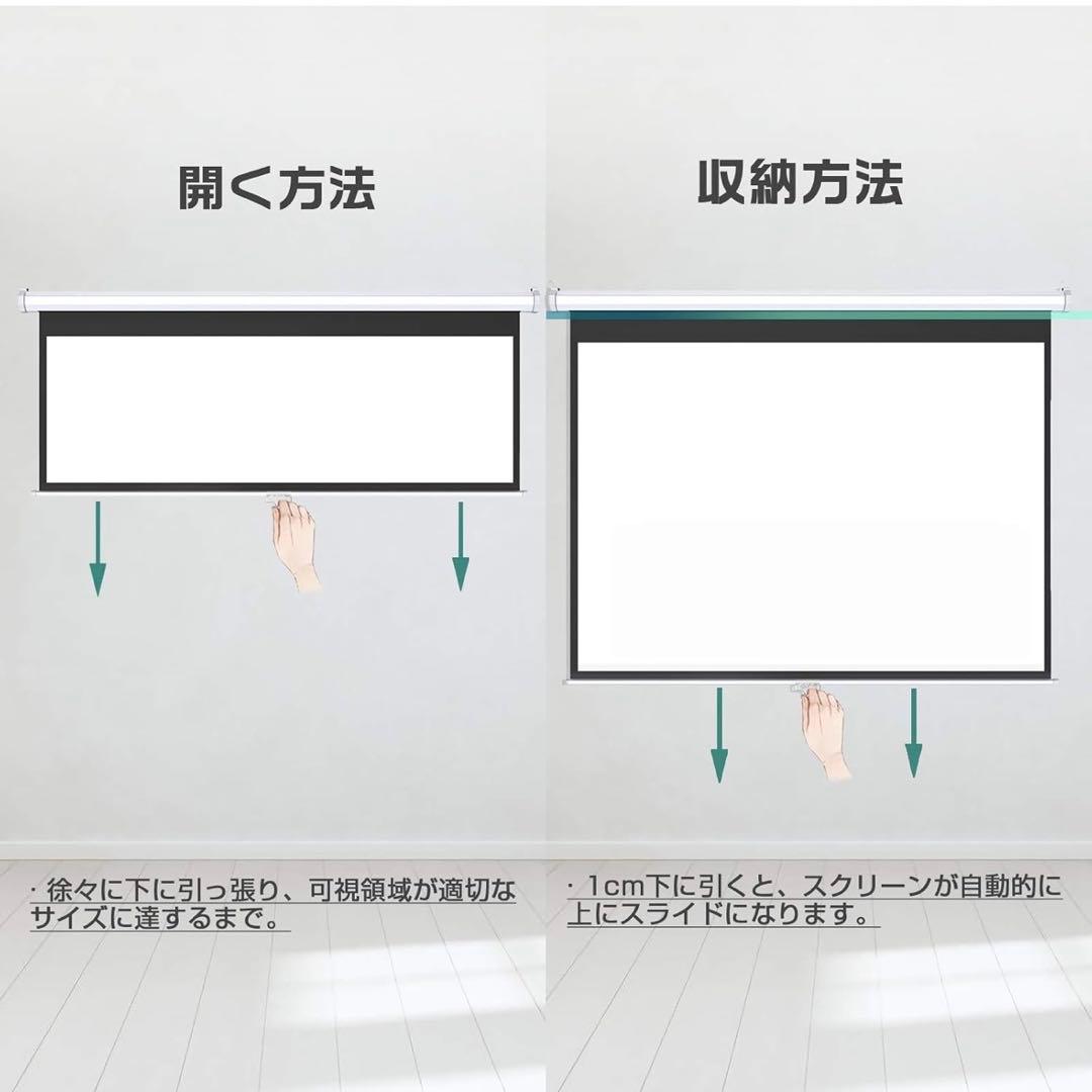 プロジェクター スクリーン