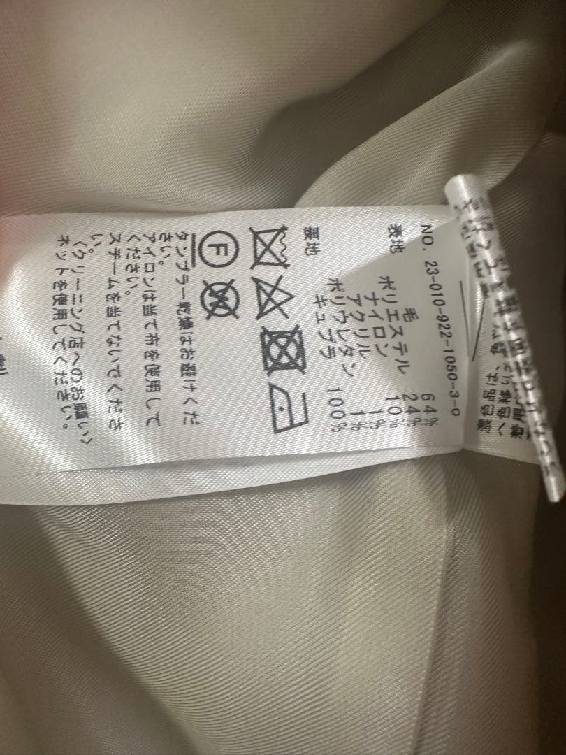 plage Big Tailored ジャケット ベージュ 36