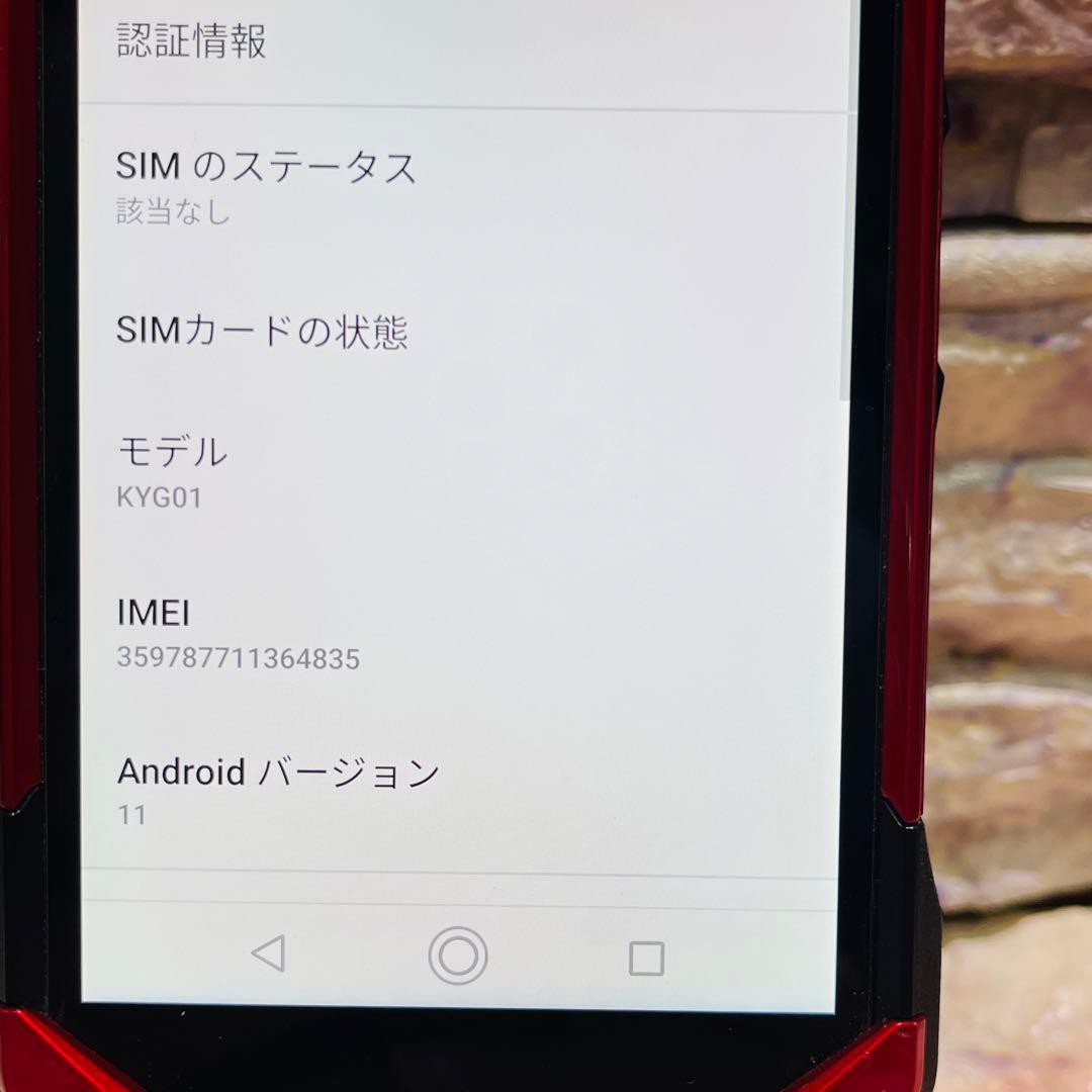 SIMフリー TORQUE 5G 128GB レッド 高耐久スマホ 動作良好