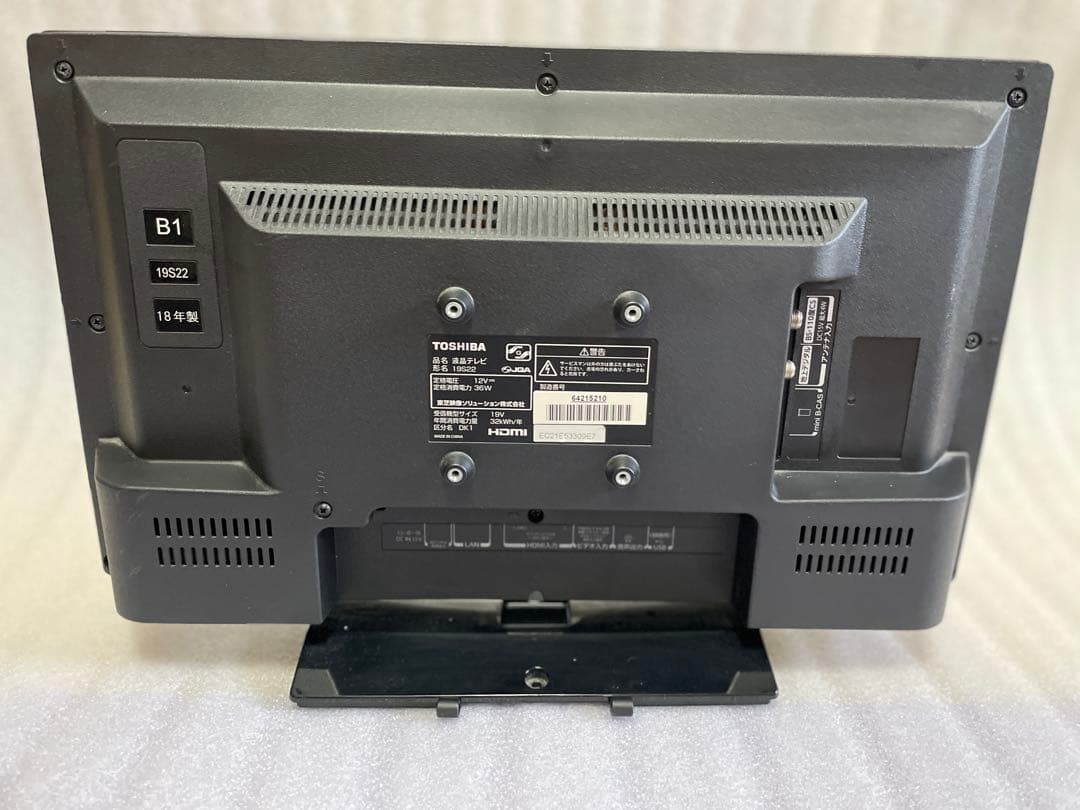 東芝レグザ19V型液晶テレビ　19S22