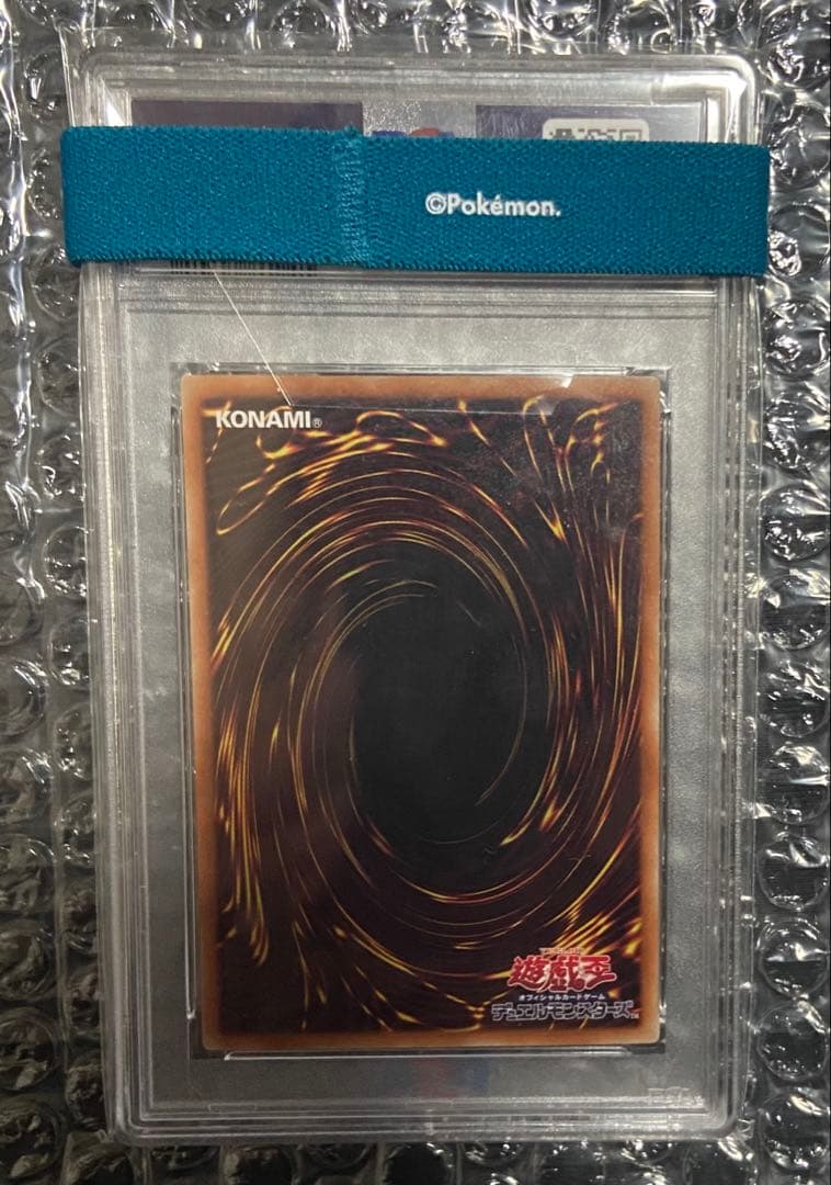 美品 青眼の白龍 ホロ PSA10 ブルーアイズ・ホワイト・ドラゴン