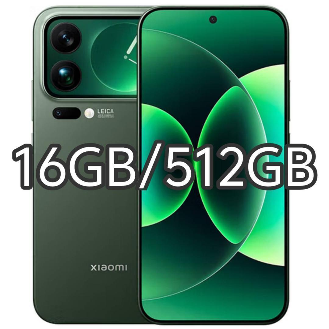 【Đạt】XIAOMI 17 Pro Max 16GB/512GBグリーン