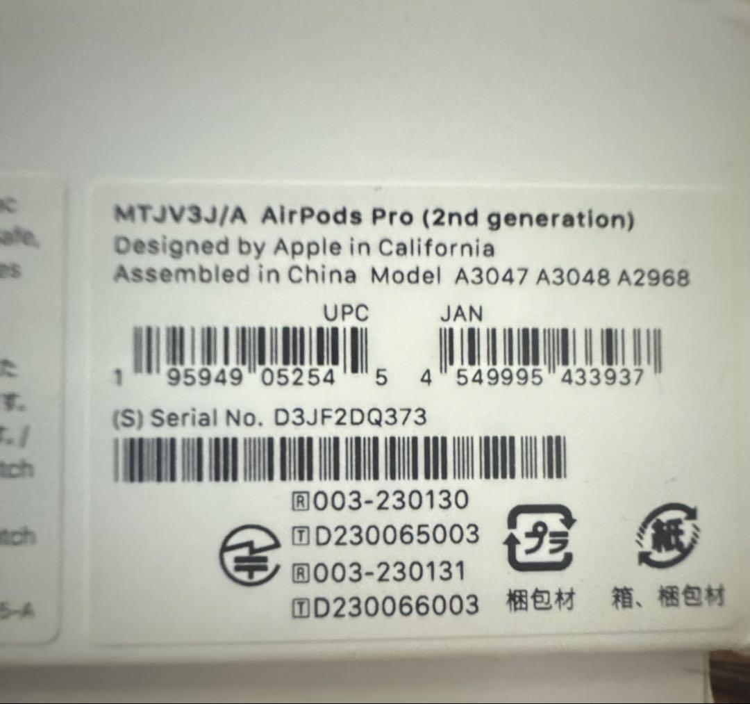 AirPods Pro 第2世代 Type-C