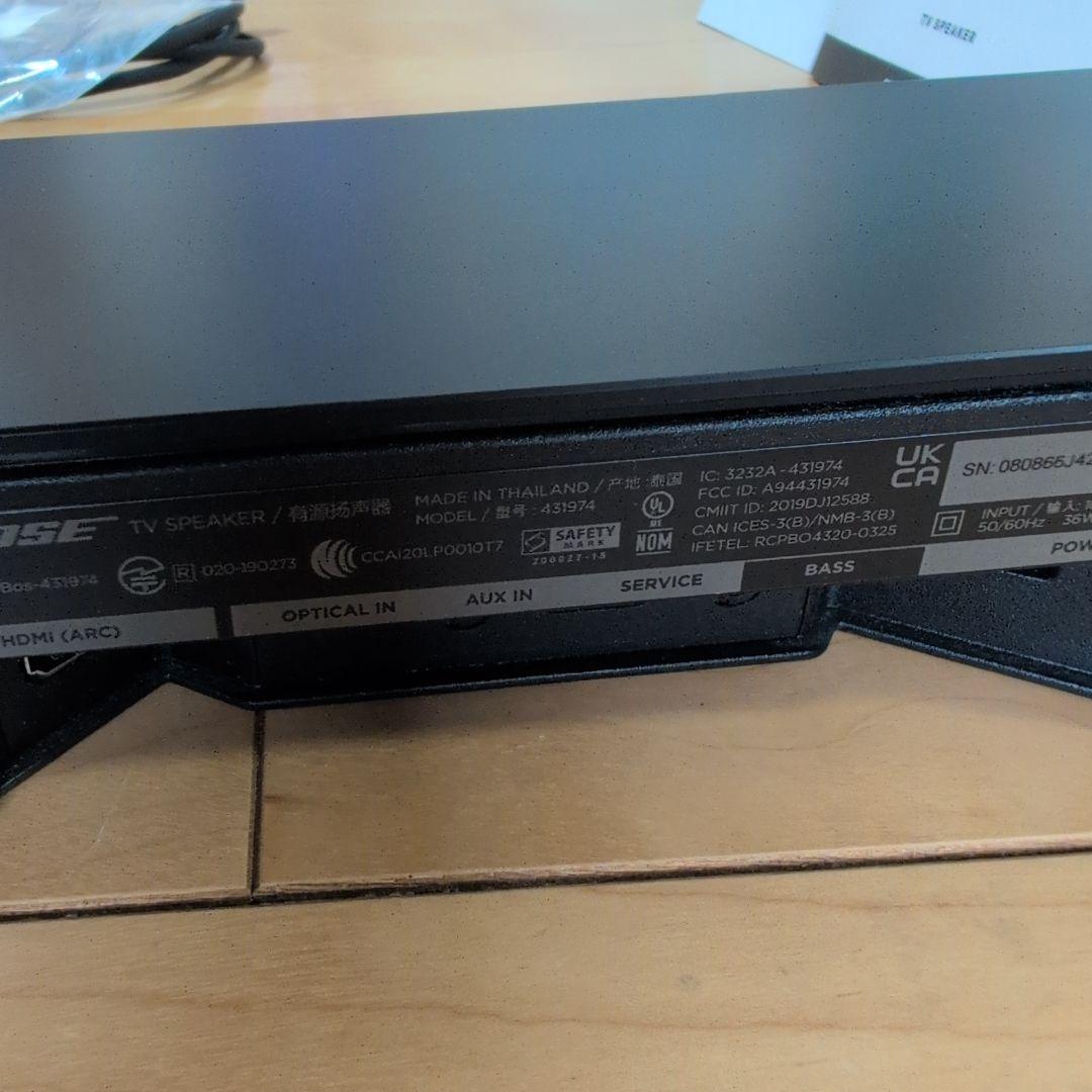 BOSE TV SPEAKER サウンドバー