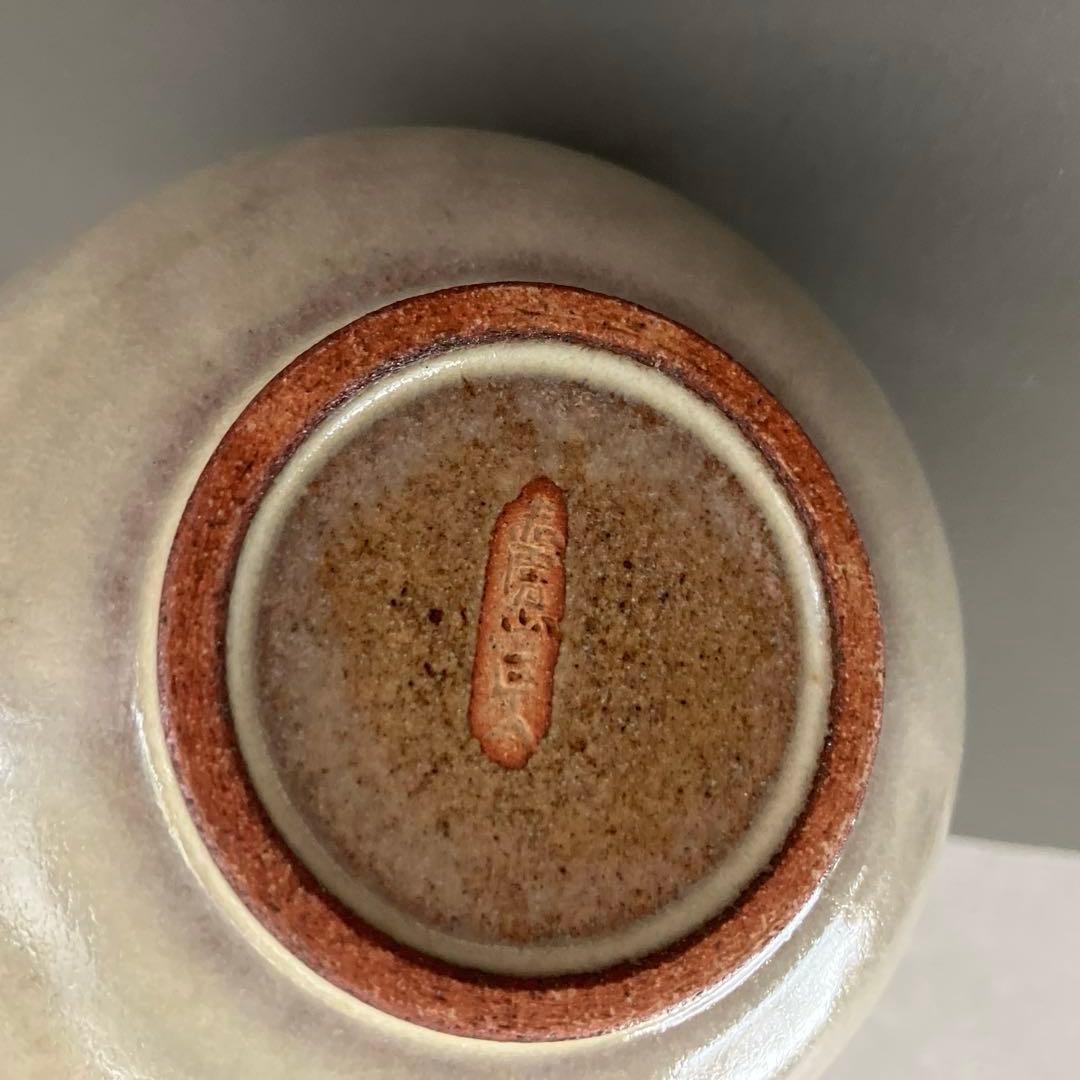 花入　赤膚焼　正人窯　大塩正人