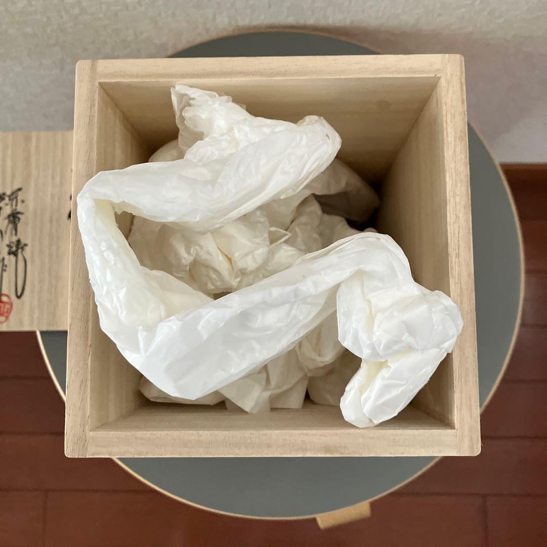 花入　赤膚焼　正人窯　大塩正人