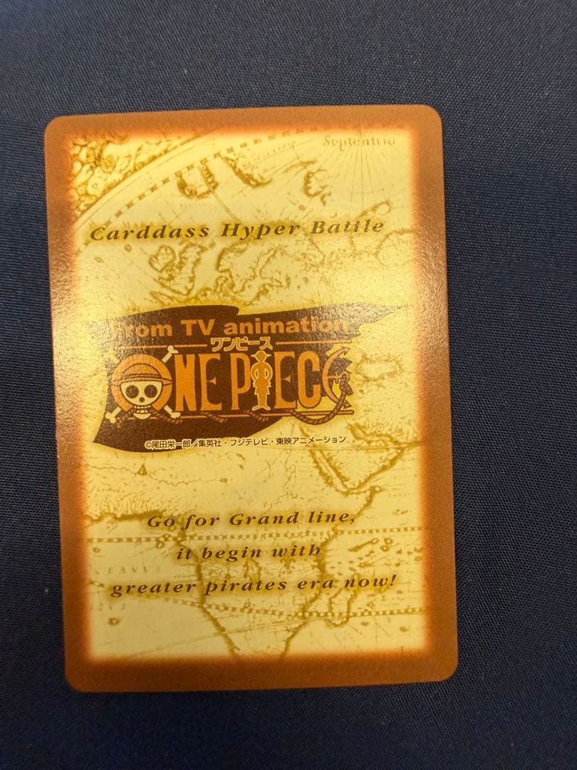 【希少／絶版】ワンピースカード初期　ルフィ／海賊王への道　ハイパーバトル