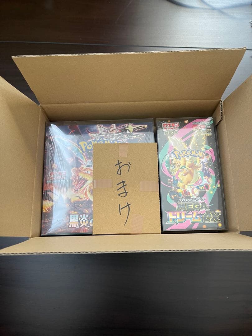 黒炎の支配者 MEGAドリーム シュリンク付き BOXローダー付