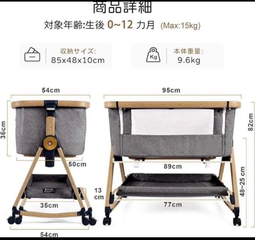 新品正規品HZDMJベビーベッド添い寝折りたたみハイローベッドグレー 03C-G