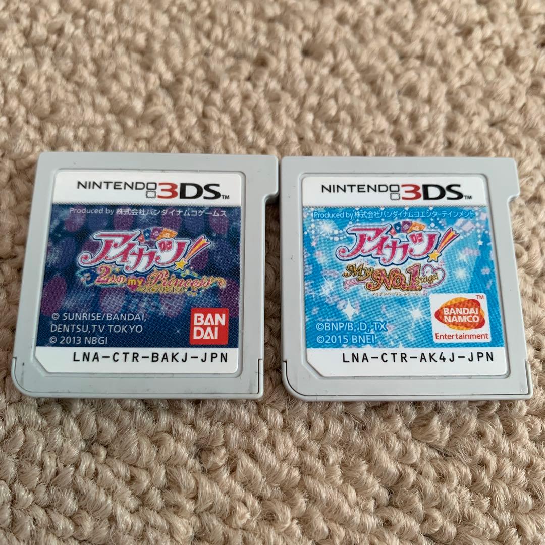 アイカツ!My No.1 Stage!、2人のマイプリンセス　セット