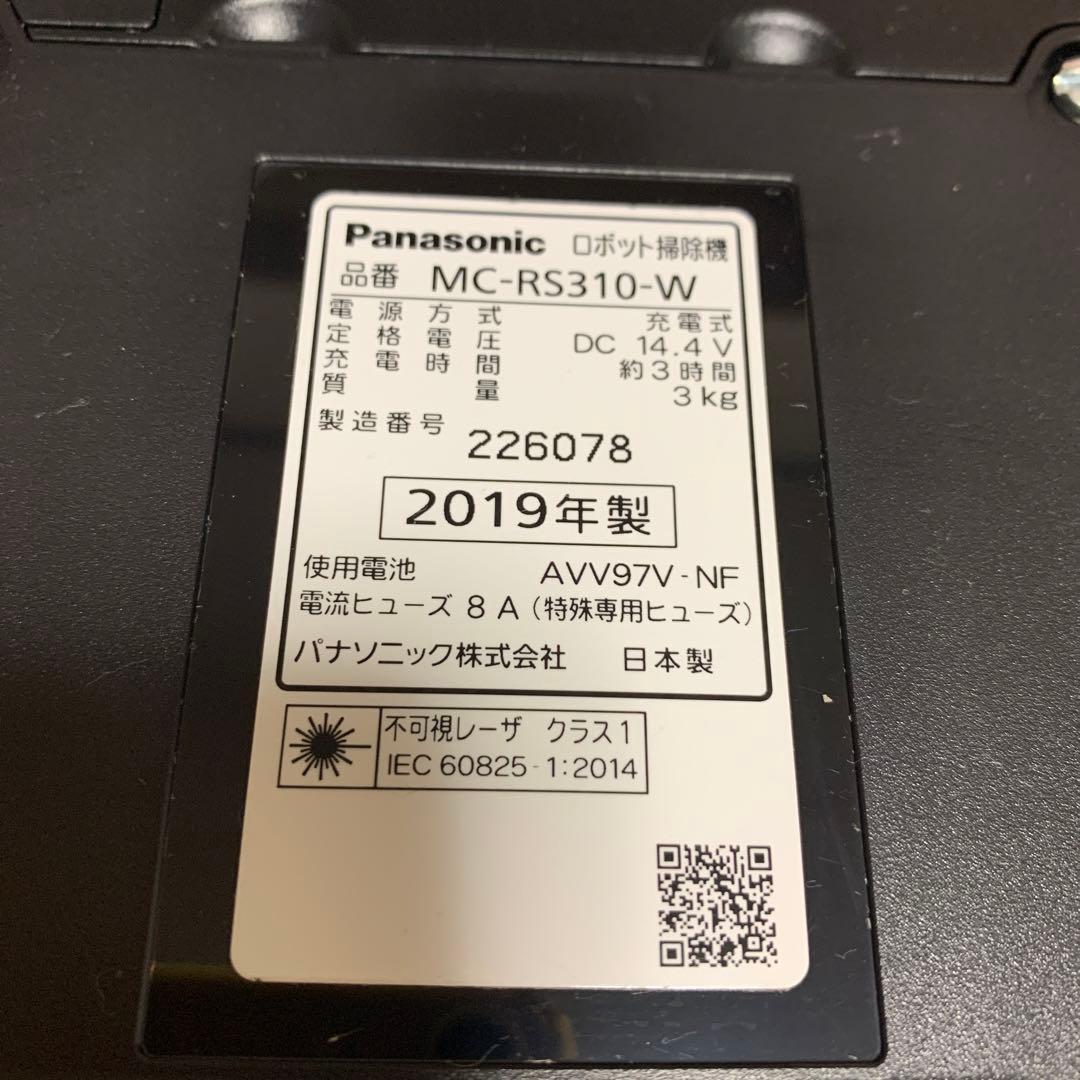 Panasonic Rulo ロボット掃除機 ルーロ ハイスペックモデル