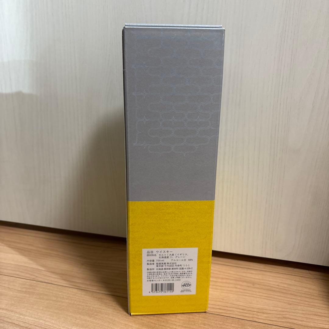 厚岸 ブレンデッド ウイスキー小雪 (しょうせつ)24節気シリーズ 第13弾