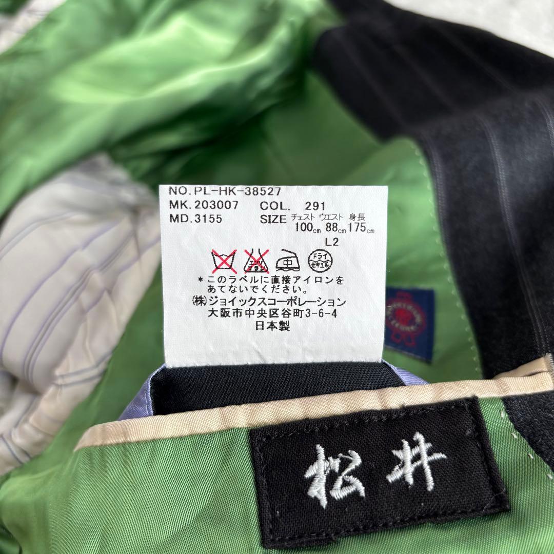 ✨️美品 Paul Smith ポールスミス ゼニア生地 スーツ XL グレー