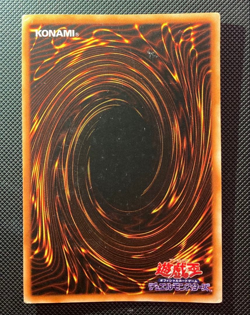 ⭐︎特価⭐︎遊戯王 青眼の白龍 初期ブル ウルトラ ブルーアイズ ④