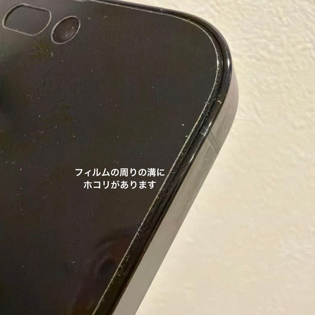 限定値下げ！iPhone14 Pro Max 512GBスペースブラック 美品