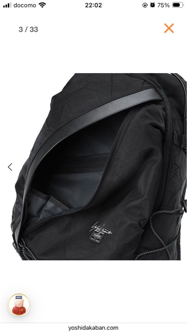 新品 Porter yohji yamamoto バックパック 限定