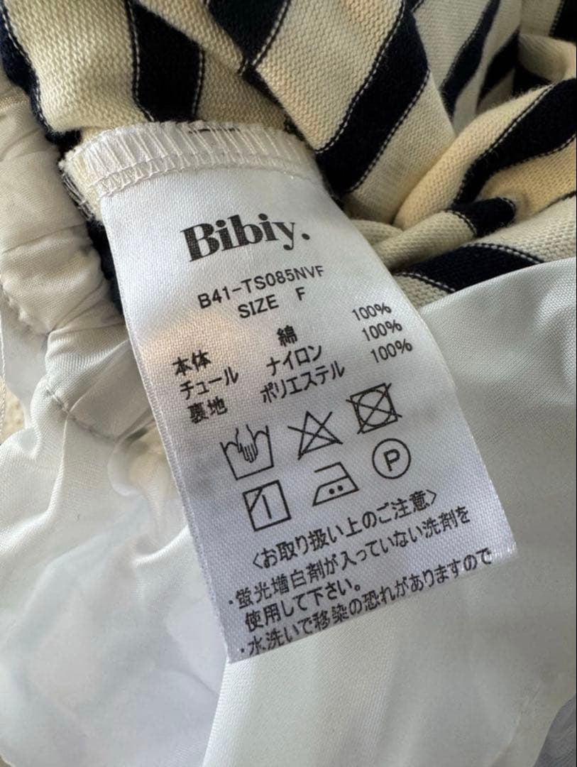 Bibiy. ビビィストライプチュール フリル　トップス