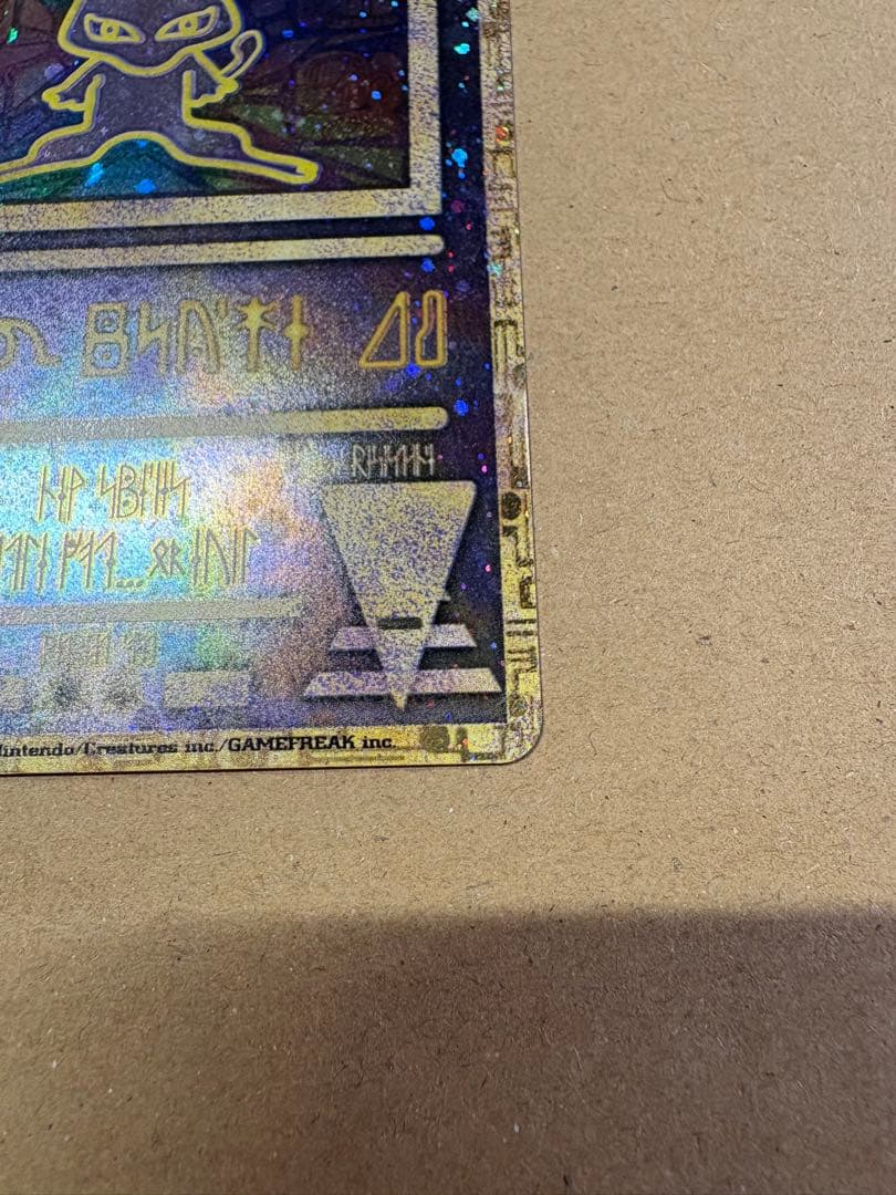 【良品◯】ポケモンカード　旧裏