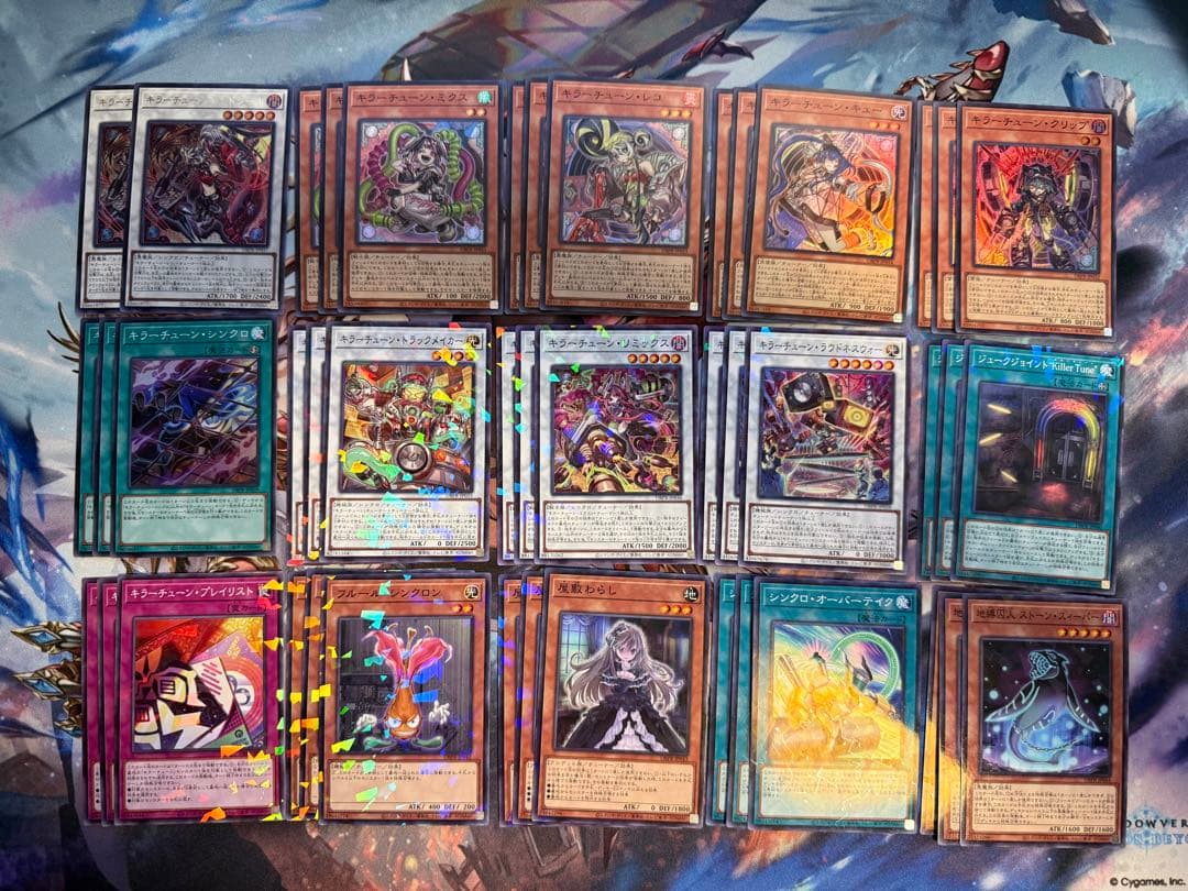 遊戯王 ファントムリベンジャーズ キラーチューン デッキパーツ