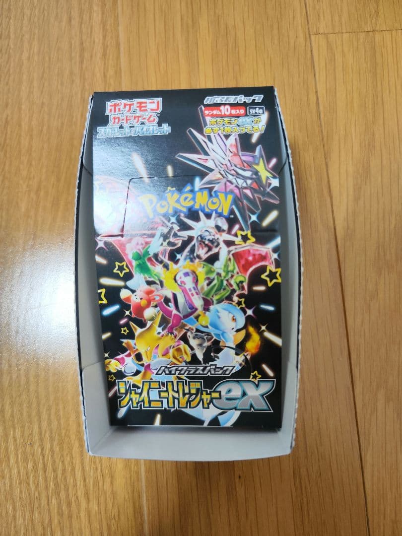 シャイニートレジャーex　10パック　ハイクラスパック　ポケモンカードゲーム
