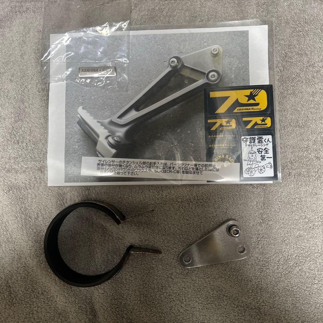 z900rs スリップオンマフラー　アサヒナレーシング