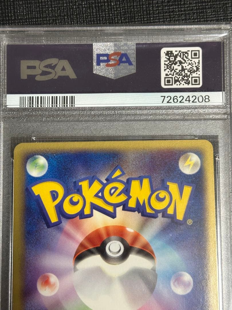 グラードンex ☆ 第4弾拡張パック とかれた封印 056/083 PSA9