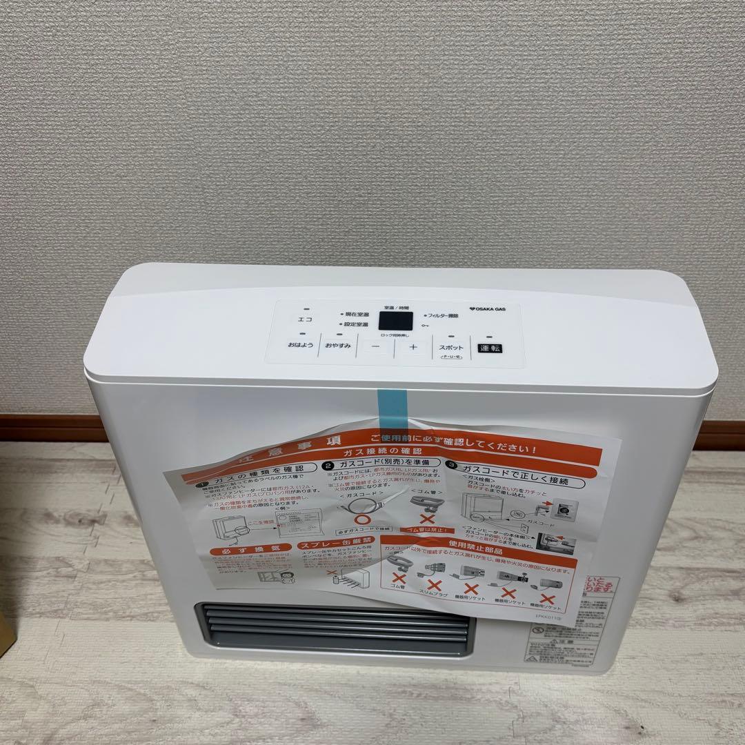 ガスファンヒーター　都市ガス　GFH-2406S 未使用　暖房