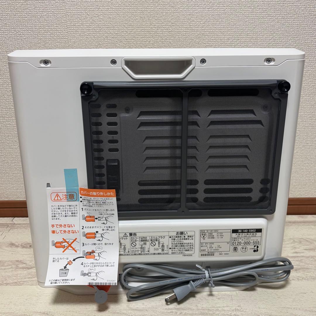 ガスファンヒーター　都市ガス　GFH-2406S 未使用　暖房