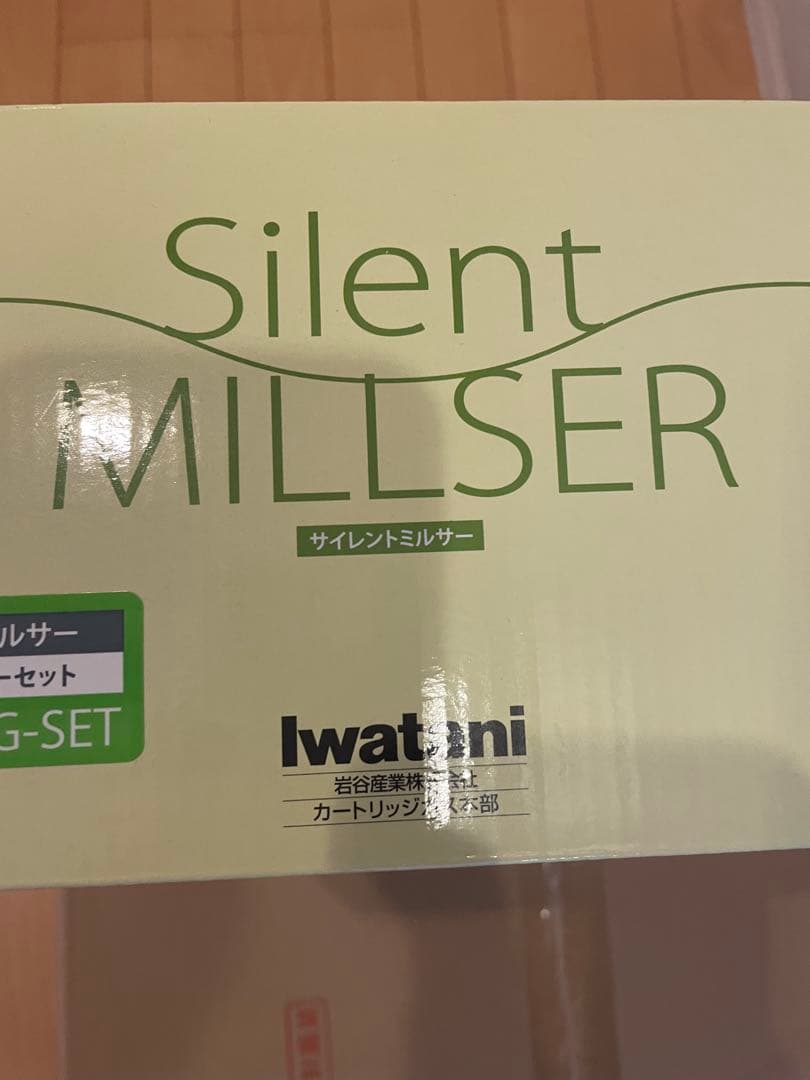 キッチン家電 IwatanI Silent Millser IFM-530G-SET