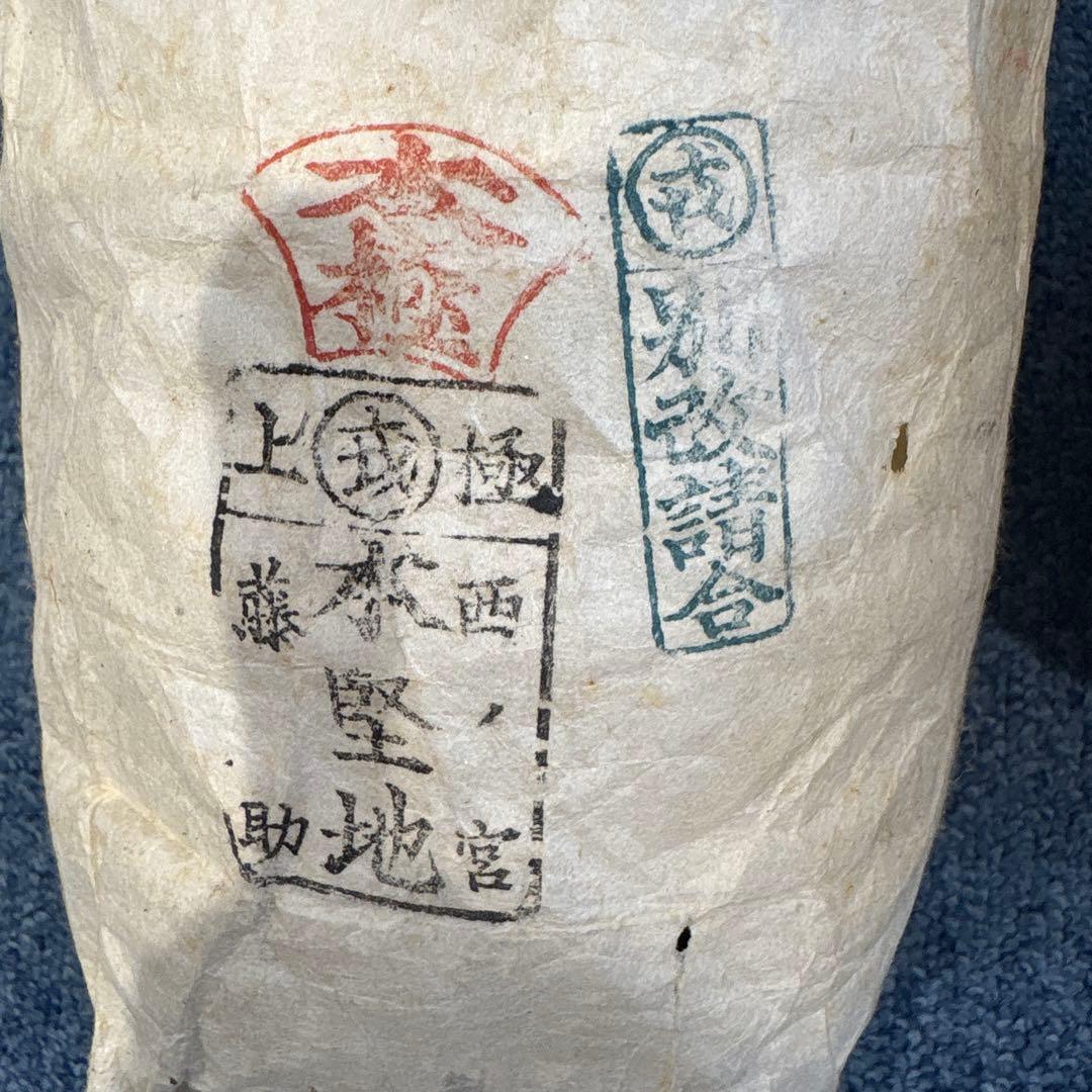 漆島塗吸物椀　金蒔絵　骨董　時代物　アンティーク　10客共箱付き