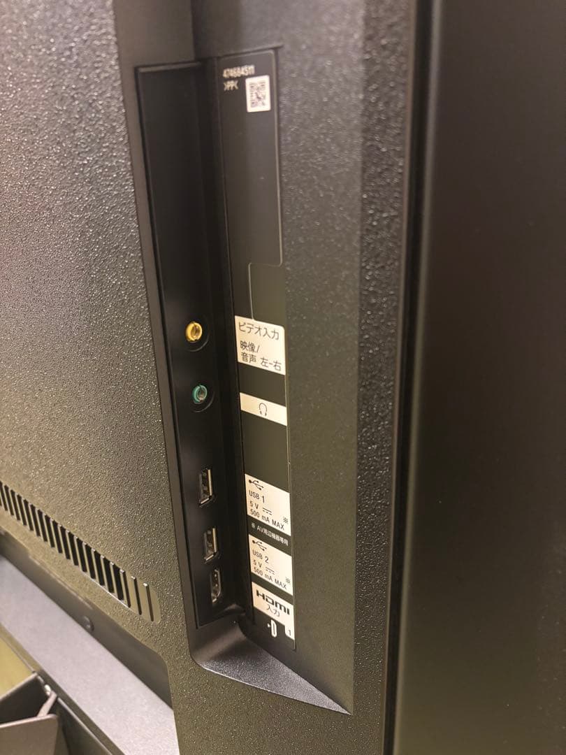 【ジャンク品】 SONY BRAVIA 4K液晶テレビ KJ-55X9500G