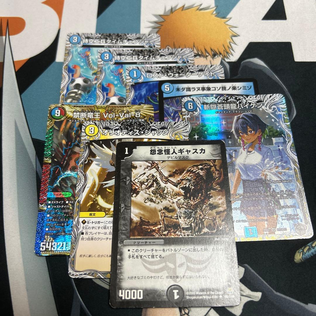 ドロマーコンプレックス　デッキ　調整パーツ付き