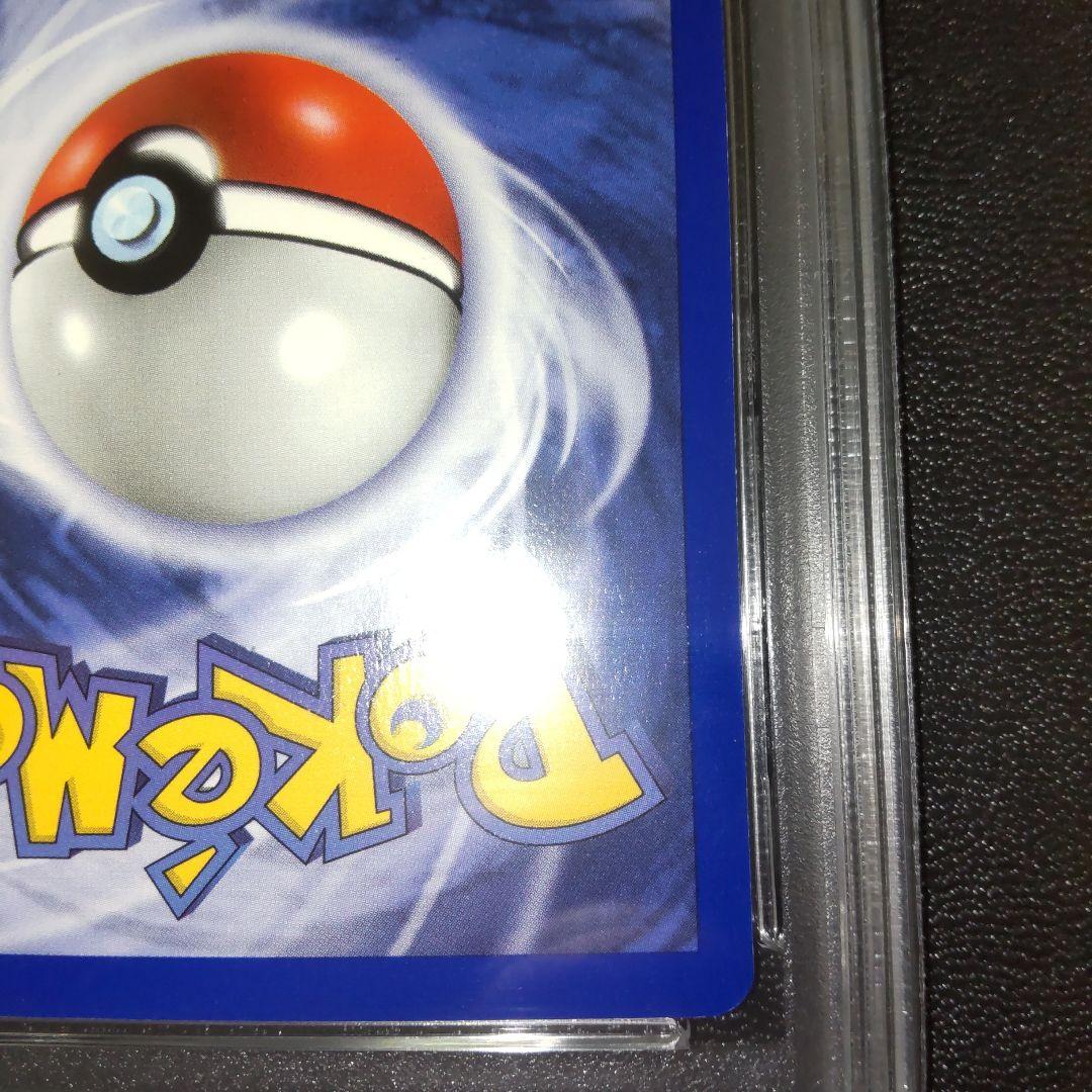 PSA7 カイリキー　英語版　初版　1999