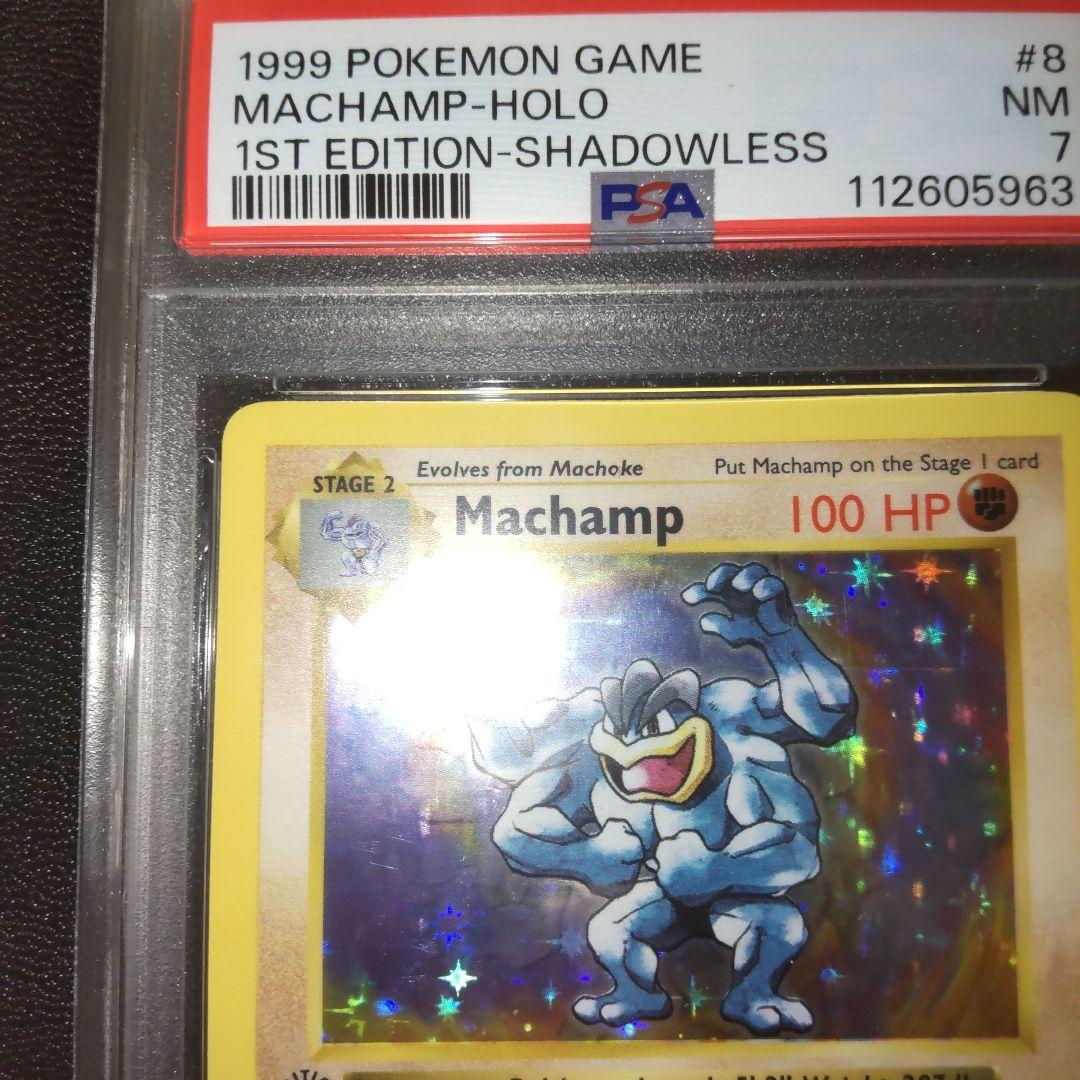 PSA7 カイリキー　英語版　初版　1999