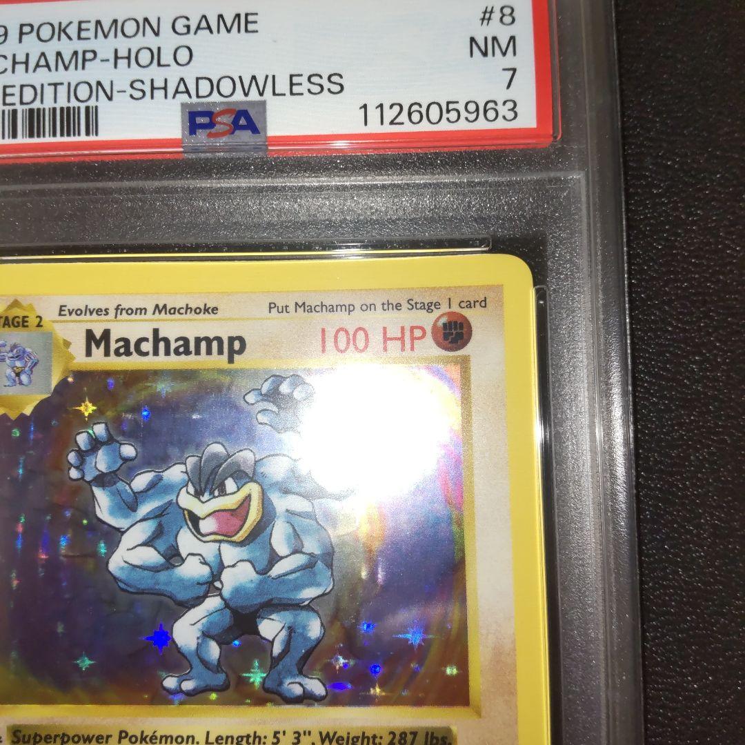 PSA7 カイリキー　英語版　初版　1999