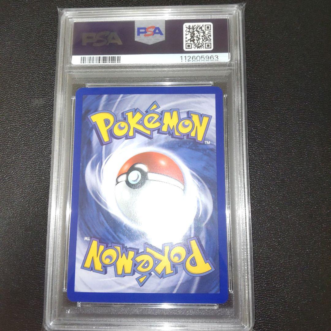 PSA7 カイリキー　英語版　初版　1999