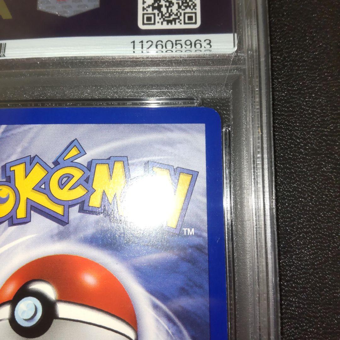 PSA7 カイリキー　英語版　初版　1999