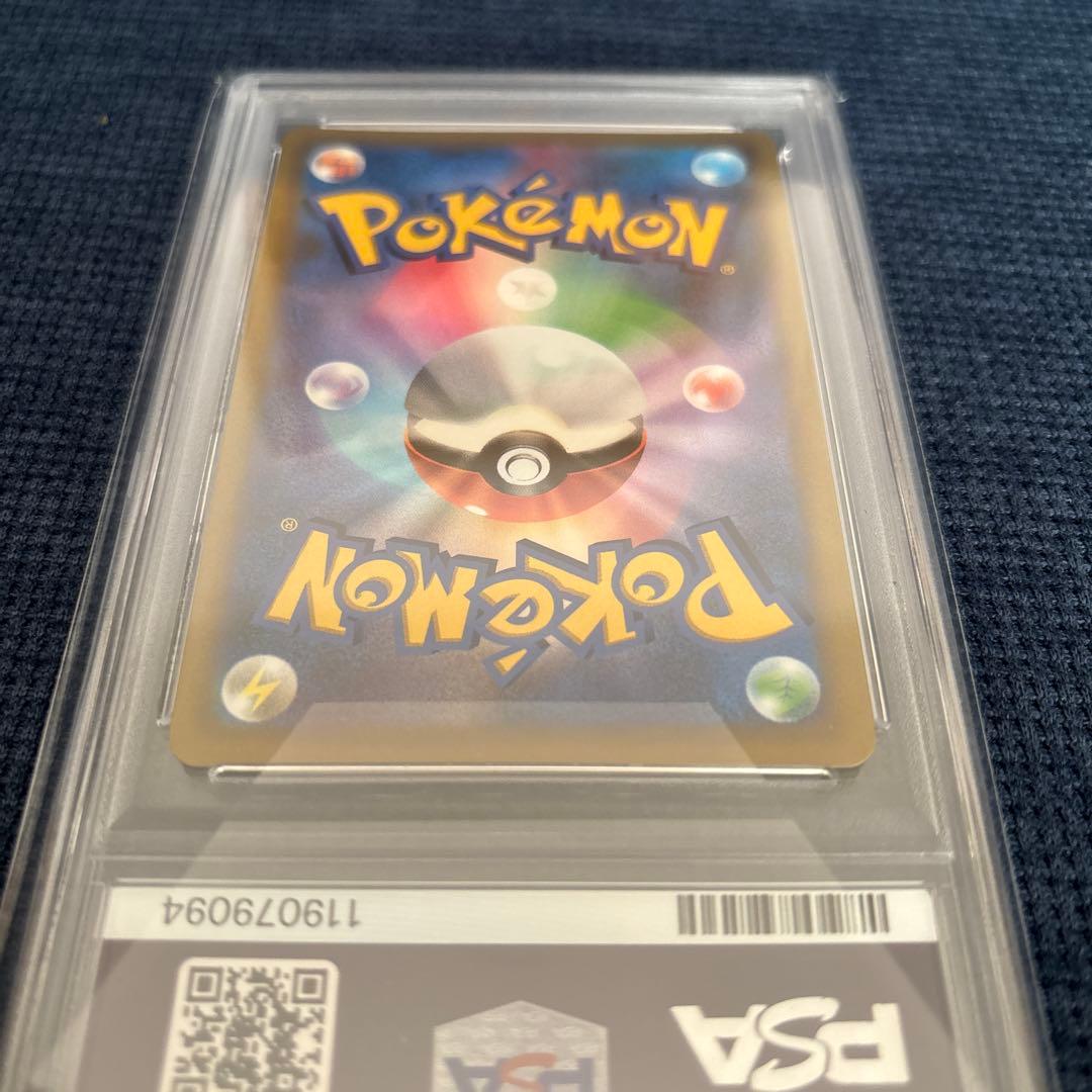 【PSA10】ピカチュウVMAX コロコロコミックプロモ