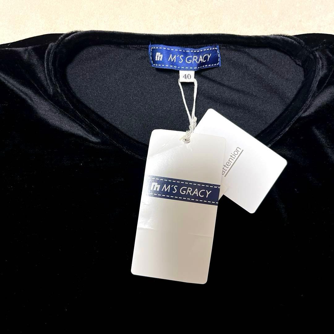 未使用♡M’S GRACYエムズグレイシー♡リボン パール トップス ベロア 黒