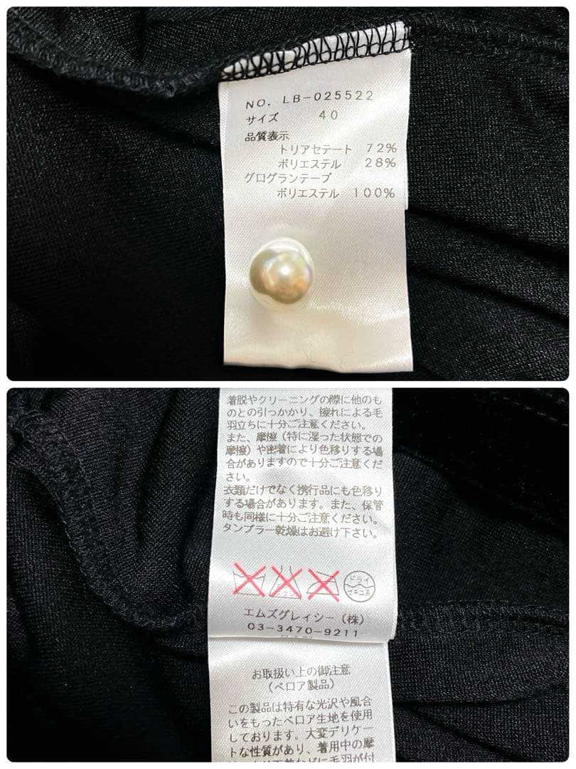 未使用♡M’S GRACYエムズグレイシー♡リボン パール トップス ベロア 黒