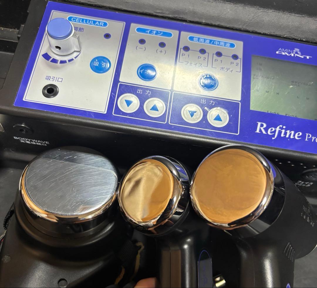 アミン　リファイン SP