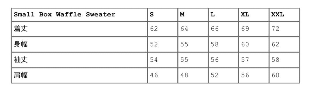 supreme Small Box Waffle Sweater ブラック　L