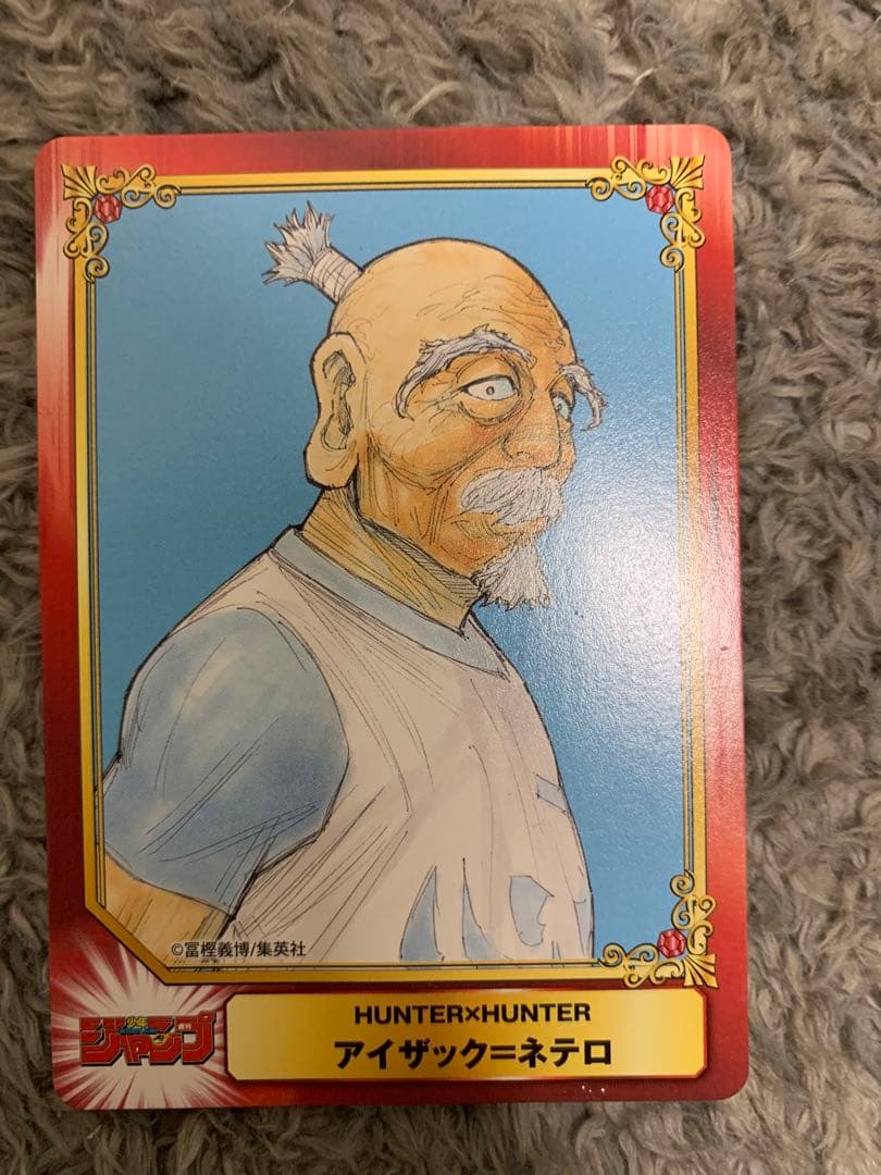 scfカード　HUNTER×HUNTER